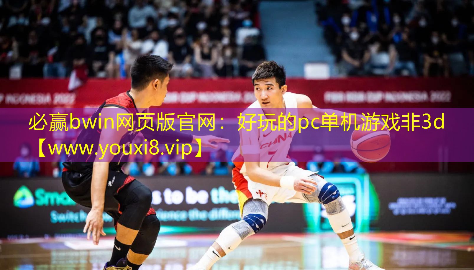 必赢bwin网页版官网：好玩的pc单机游戏非3d