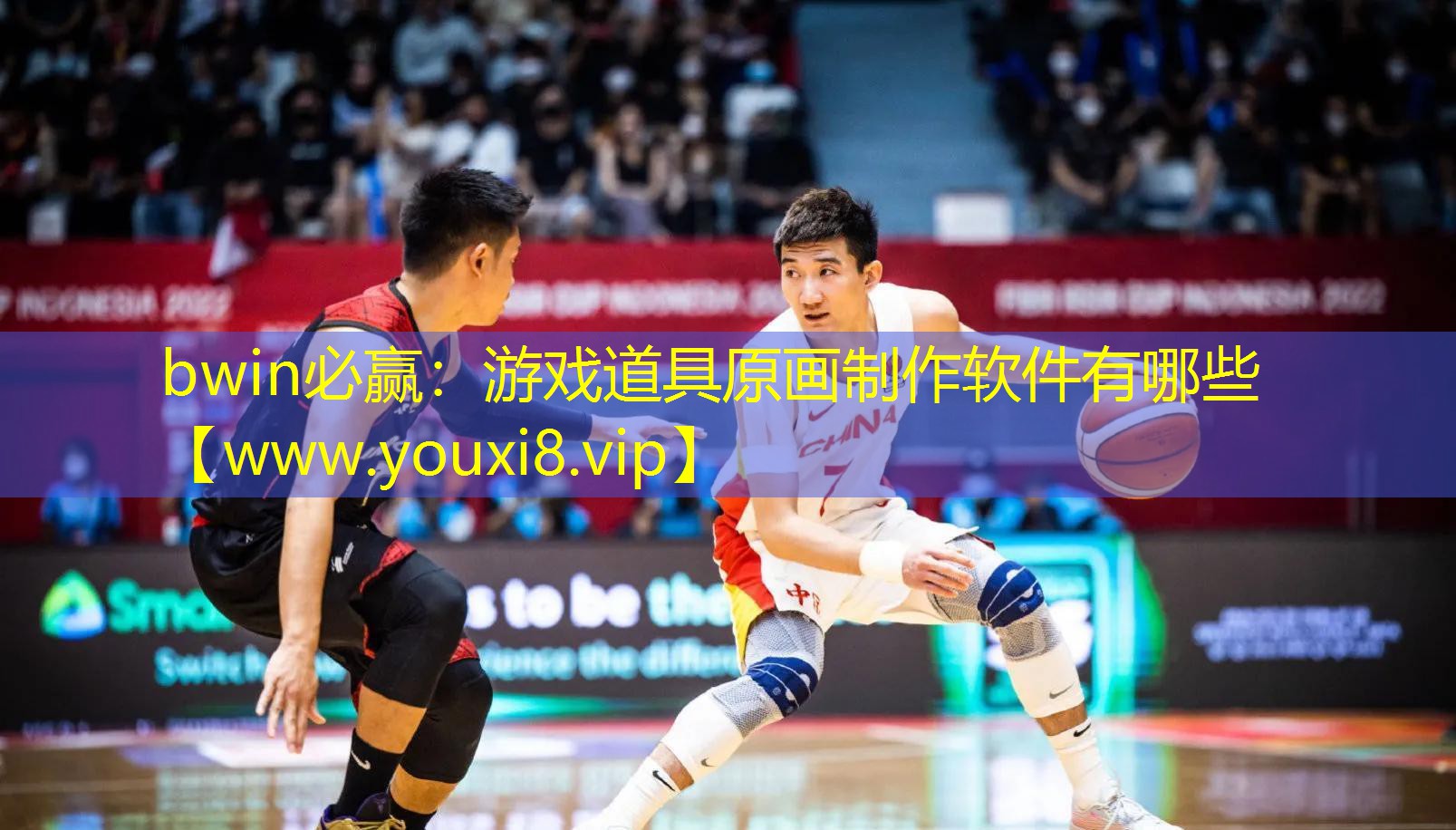 bwin必赢：游戏道具原画制作软件有哪些