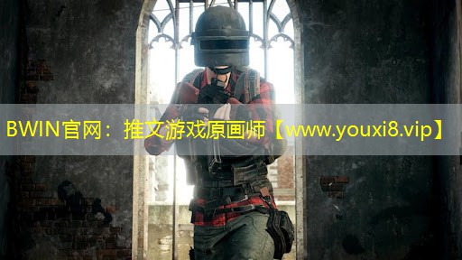 推文游戏原画师