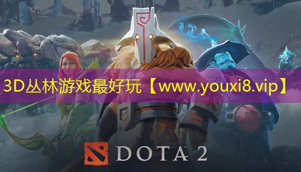 3D丛林游戏最好玩