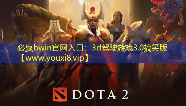 3d驾驶游戏3.0搞笑版