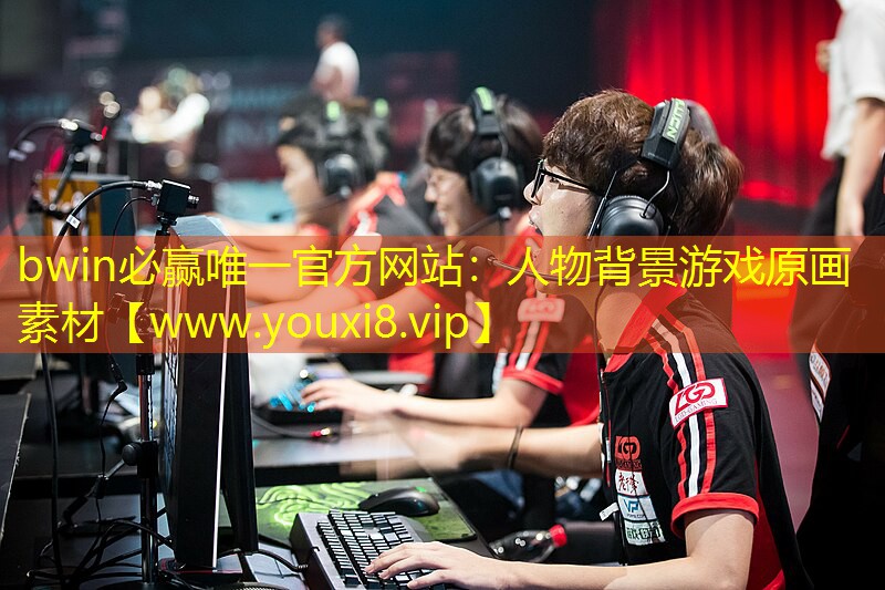 人物背景游戏原画素材
