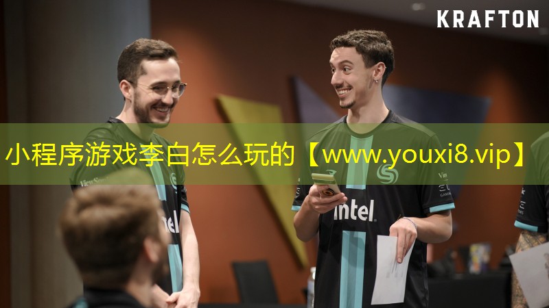 小程序游戏李白怎么玩的